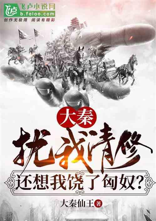 天谕手游